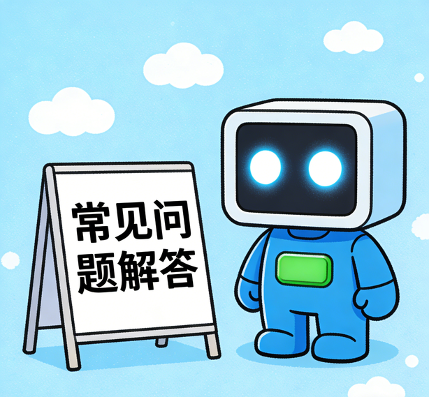 佛山汇富平台常见问题